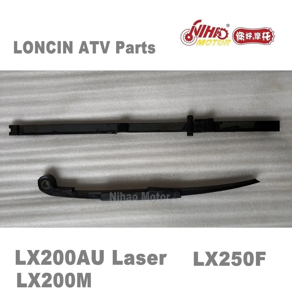 LX-23 LONCIN ATV PARTS Timing chain guide LC162FMK LX200M 200cc LX200AU Quad MOTORLAND ZANELLA Engine For ARORA KUBA RKS ACCESS |