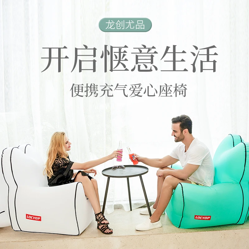 Надувное Кресло мешок водонепроницаемое сиденье|Пляжные кресла| |