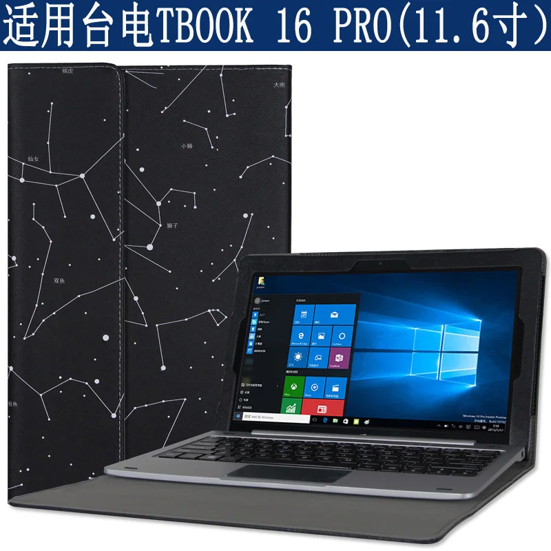 Fashion PU Case cover for 11.6 inch Teclast X16 Pro Tablet PC for Teclast X16Pro Case cover
Fashion PU Case cover for 11.6 inch Teclast X16 Pro Tablet PC for Teclast X16Pro Case cover