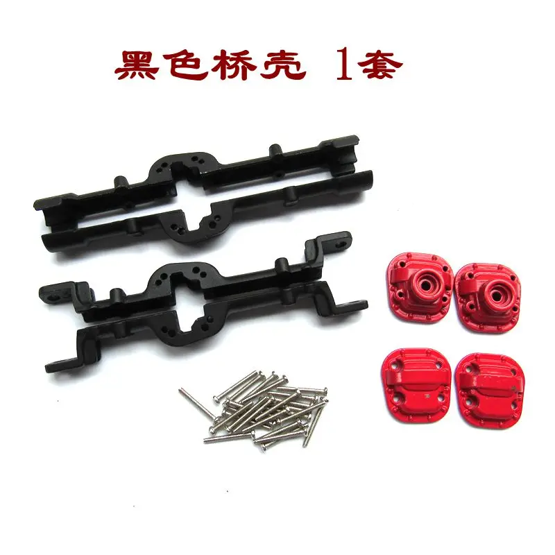 MN Model 1:12 D90 D91 RC car spare parts metal front and rear bridge with Steel gear
MN Model 1:12 D90 D91 RC car spare parts metal front and rear bridge with Steel gear