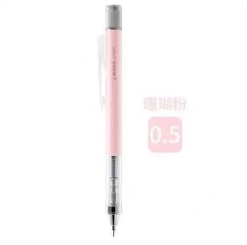 TUNACOCO TOMBOW mechanical pencil Japanese stationery pencil set for school office supplies bb1710184
TUNACOCO TOMBOW mechanical pencil Japanese stationery pencil set for school office supplies bb1710184
