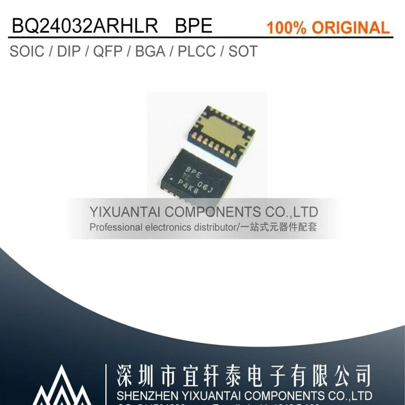 10pcs/lot 50pcs/lot 100pcs/lot Free shipping 100% original BQ24032ARHLR BQ24032 BPE VQFN20
10pcs/lot 50pcs/lot 100pcs/lot Free shipping 100% original BQ24032ARHLR BQ24032 BPE VQFN20