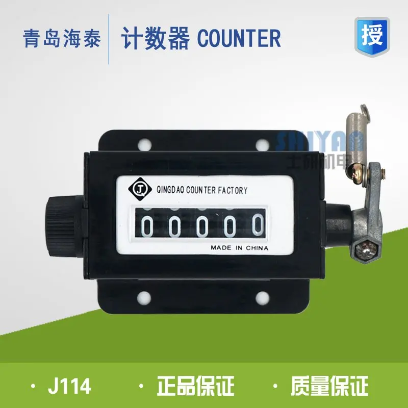 Бесплатная доставка 2 штуки подлинный аутентичный Qingdao Haitai counter J114 Qingdao counter J114 5 позиций
Бесплатная доставка 2 штуки подлинный аутентичный Qingdao Haitai counter J114 Qingdao counter J114 5 позиций