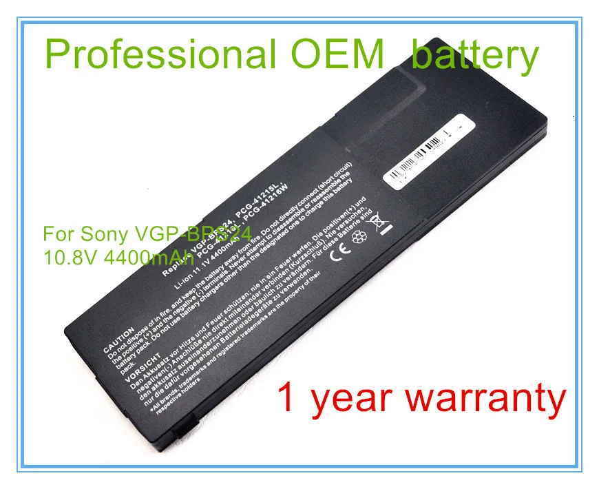 Сменная батарея для VPCSA VPCSB VPCSC VPCSD Series VGP-BPL24 VGP-BPS24 стандартная батарея Бесплатная доставка
Сменная батарея для VPCSA VPCSB VPCSC VPCSD Series VGP-BPL24 VGP-BPS24 стандартная батарея Бесплатная доставка