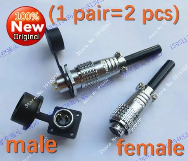 (1 male+1 female )2pcs/lot Aviation plug and socket connector P12 -2 -3 -4 -5 -6 -7 core flange
(1 male+1 female )2pcs/lot Aviation plug and socket connector P12 -2 -3 -4 -5 -6 -7 core flange