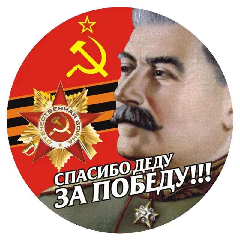 CCCP Автомобильная наклейка обмотка стены ПВХ окно водонепроницаемые автомобильные продукты для автомобилей Стайлинг Аксессуары для автомо...
CCCP Автомобильная наклейка обмотка стены ПВХ окно водонепроницаемые автомобильные продукты для автомобилей Стайлинг Аксессуары для автомо...