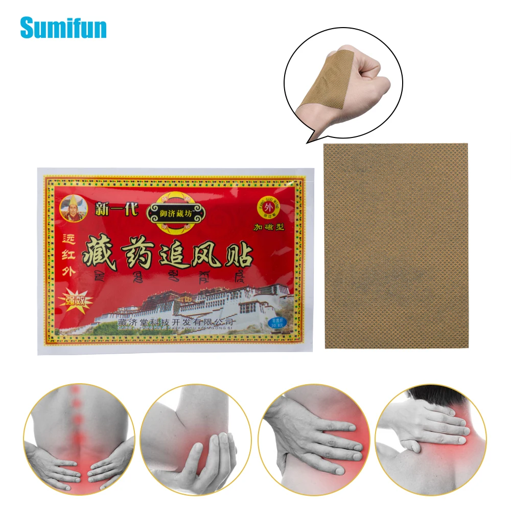 64 шт. травяные пластыри от боли в мышцах|herbal plaster|pain reliefmuscle patches |