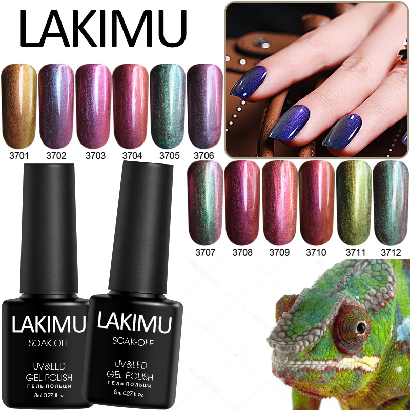 LAKIMU Гель-лак для ногтей Хамелеон Uv Led Перманентный 12 видов цветов стойкий эффект