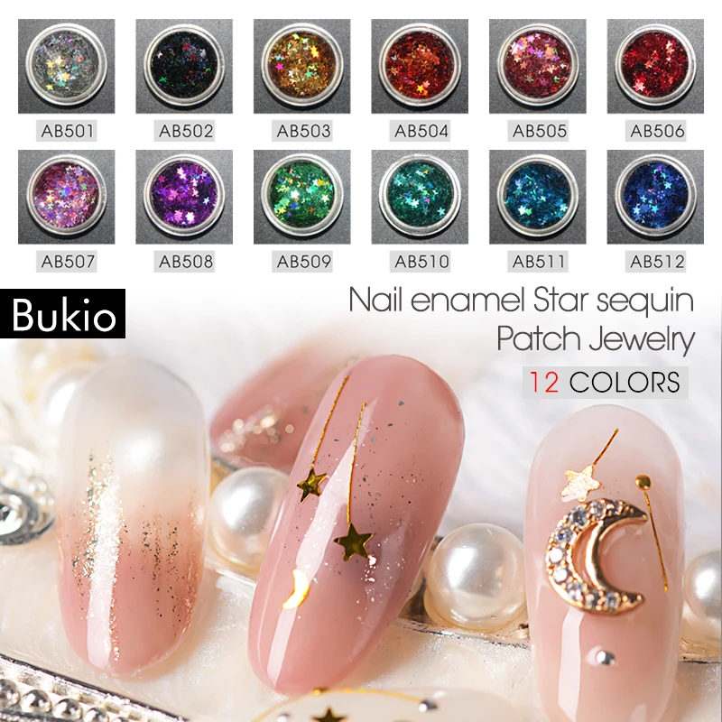 Bukio 1 г/кор. блеск для ногтей хлопья Хамелеон в форме звезды пигмент сделай сам