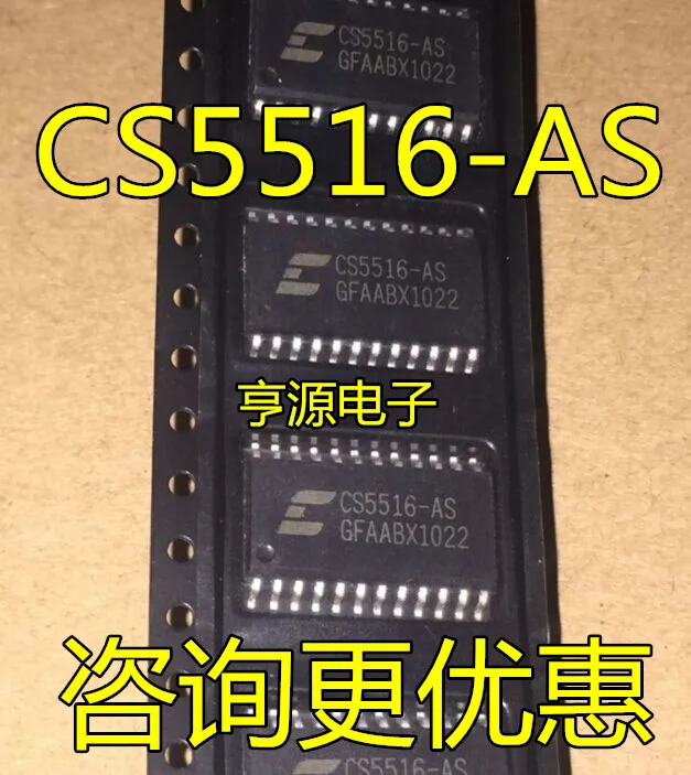 CS5516 CS5516 - AS CS5516 - ASZ new and original