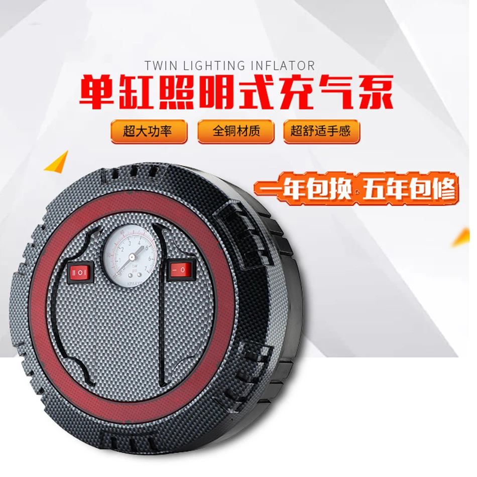 1308B Horizontal Bar Car Mini Black Car Inflatable Pump Electric Inflator Scope Automotive Balloons Basketball
1308B Horizontal Bar Car Mini Black Car Inflatable Pump Electric Inflator Scope Automotive Balloons Basketball