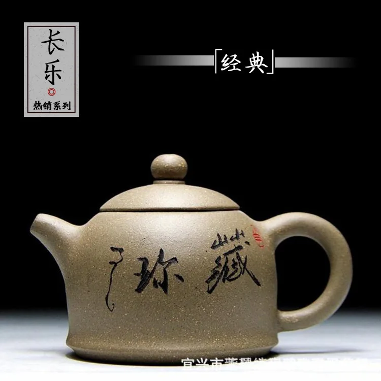 Factory direct sale yixing famous ores are recommended ores mud changle teapot 200 ml of art system
Factory direct sale yixing famous ores are recommended ores mud changle teapot 200 ml of art system