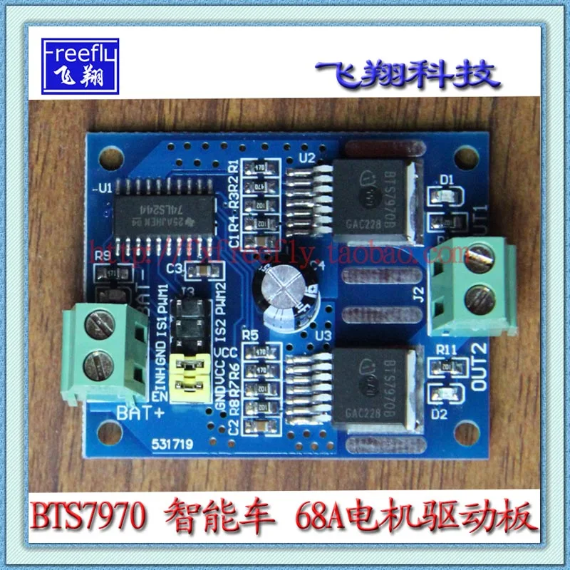 BTS7970 интеллектуальный модуль привода двигателя автомобиля 68A плата привода двигателя H bridge
BTS7970 интеллектуальный модуль привода двигателя автомобиля 68A плата привода двигателя H bridge