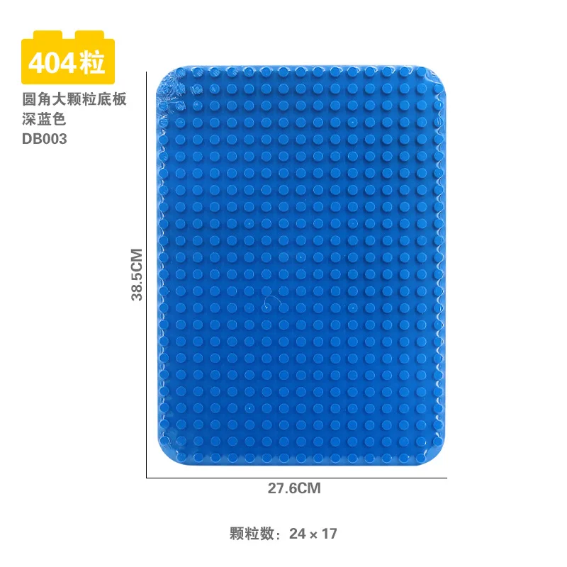 17*24 404 Dots Baseplate Big Size Building Blocks CIty Scene Construction Compatible Toys For Kids Birthday Gift
17*24 404 Dots Baseplate Big Size Building Blocks CIty Scene Construction Compatible Toys For Kids Birthday Gift