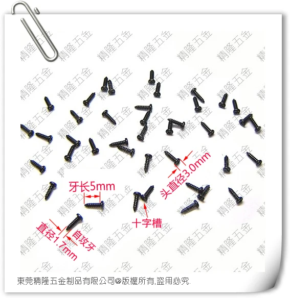 1000pcs/lot 1.7*5 PA Pan / round head philips self tapping screw / micro screw steel black zinc