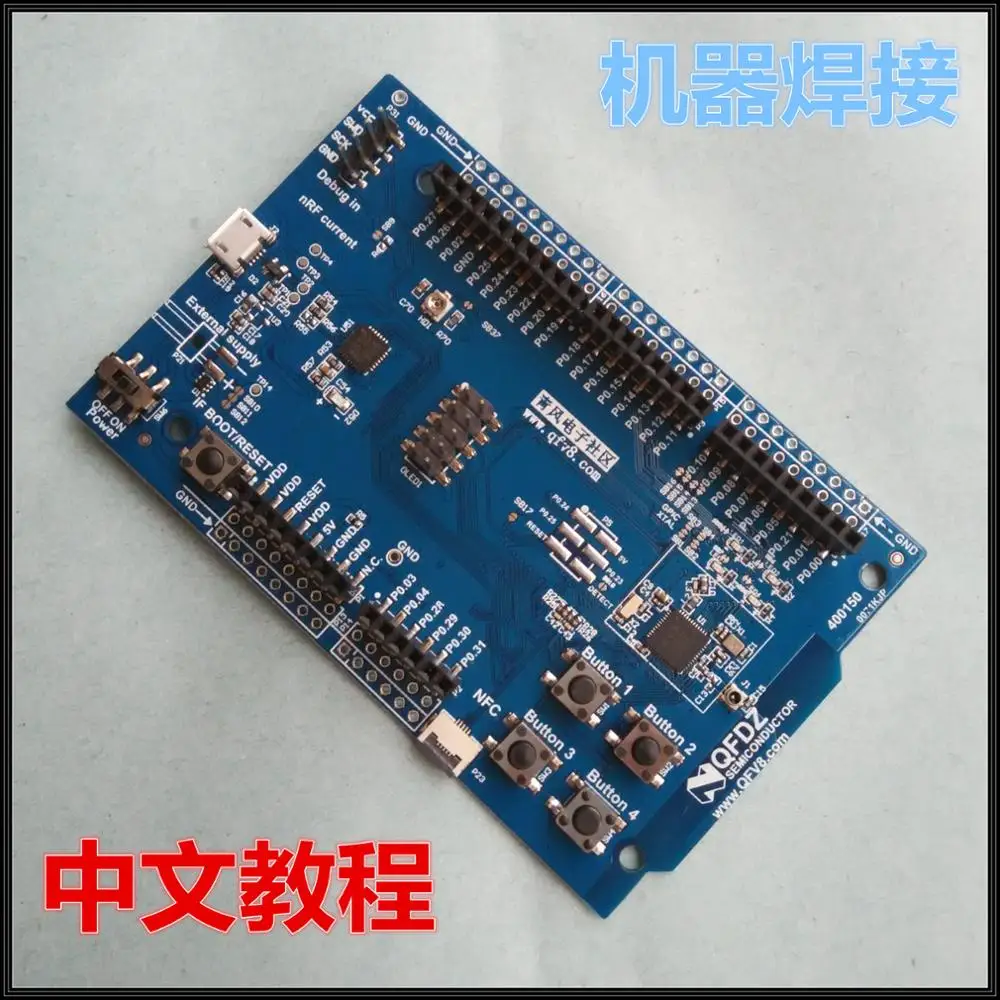 Video tutorials, Nrf52832 development board, Bluetooth 4.2 development board, Chinese tutorial, compatible with the official DK
Video tutorials, Nrf52832 development board, Bluetooth 4.2 development board, Chinese tutorial, compatible with the official DK