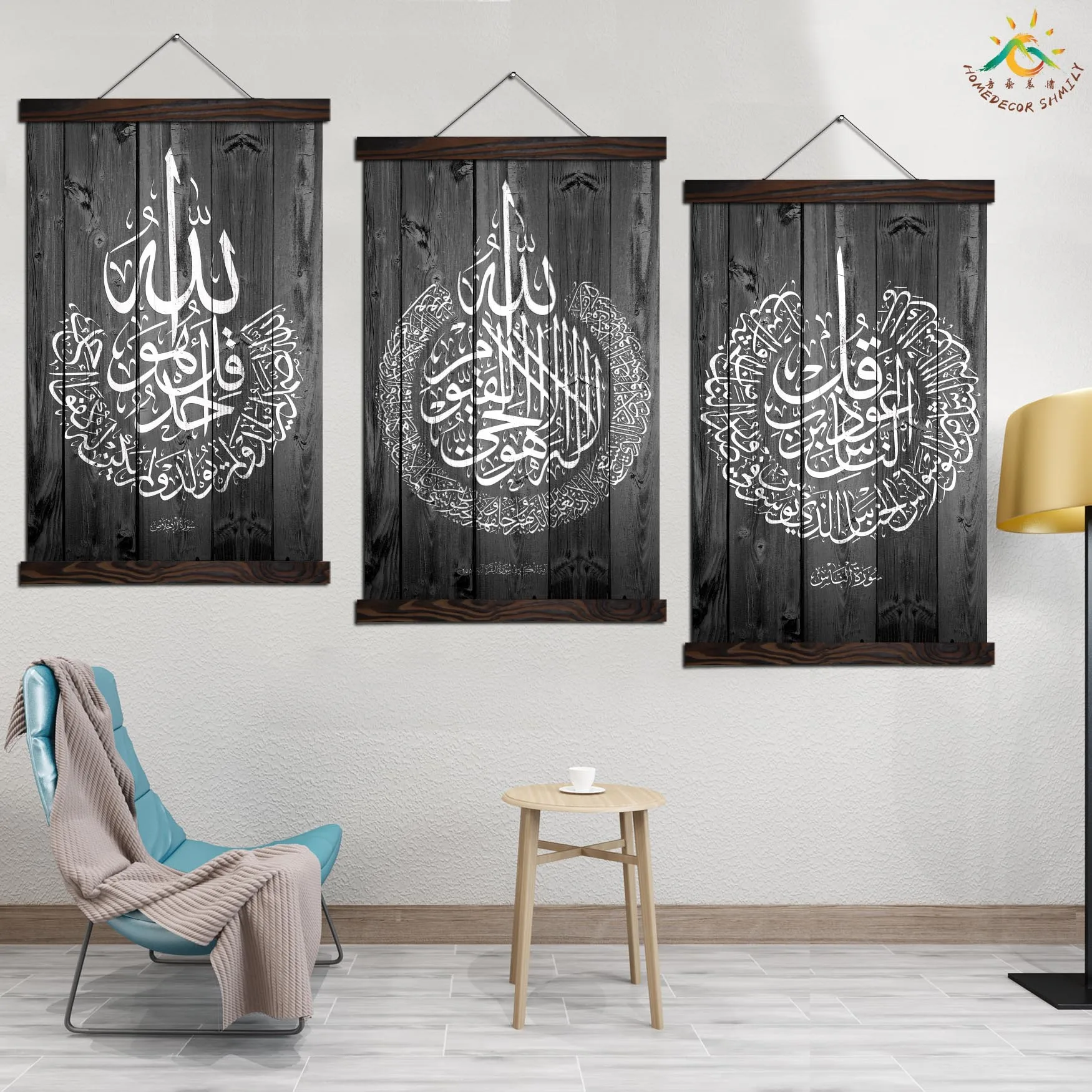 The Throne Verse on Black Wodden Panels Modern Canvas Art Prints Poster Wall Painting Scroll Painting Artwork Wall Art Pictures
The Throne Verse on Black Wodden Panels Modern Canvas Art Prints Poster Wall Painting Scroll Painting Artwork Wall Art Pictures