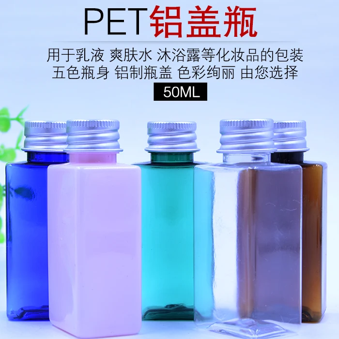 30pcs 50ml square plastic packaging bottles/Screw aluminum cap lotion Shampoo shower gel/travel Sample subpackage empty bottle
30pcs 50ml square plastic packaging bottles/Screw aluminum cap lotion Shampoo shower gel/travel Sample subpackage empty bottle