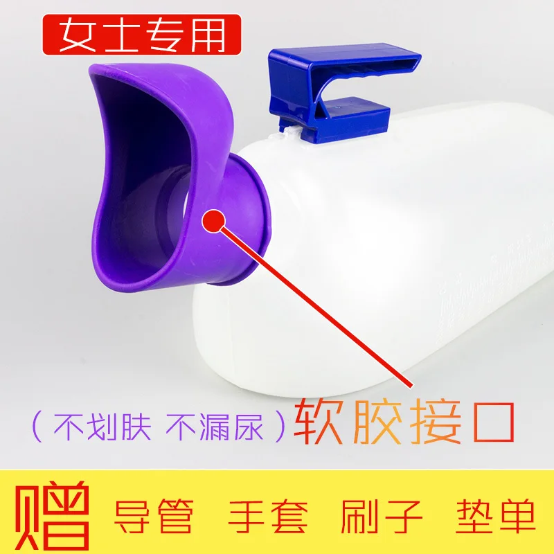 Female thicken urinal with cover and tube urine collector chamber pot bed Urinary 2000ml
Female thicken urinal with cover and tube urine collector chamber pot bed Urinary 2000ml