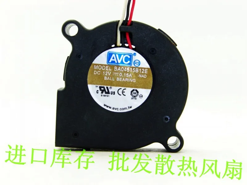 Оригинальный AVC BA04515B12E 12V 0.15A 45*15 мм 3 линии вентилятора вентилятор охлаждения
Оригинальный AVC BA04515B12E 12V 0.15A 45*15 мм 3 линии вентилятора вентилятор охлаждения