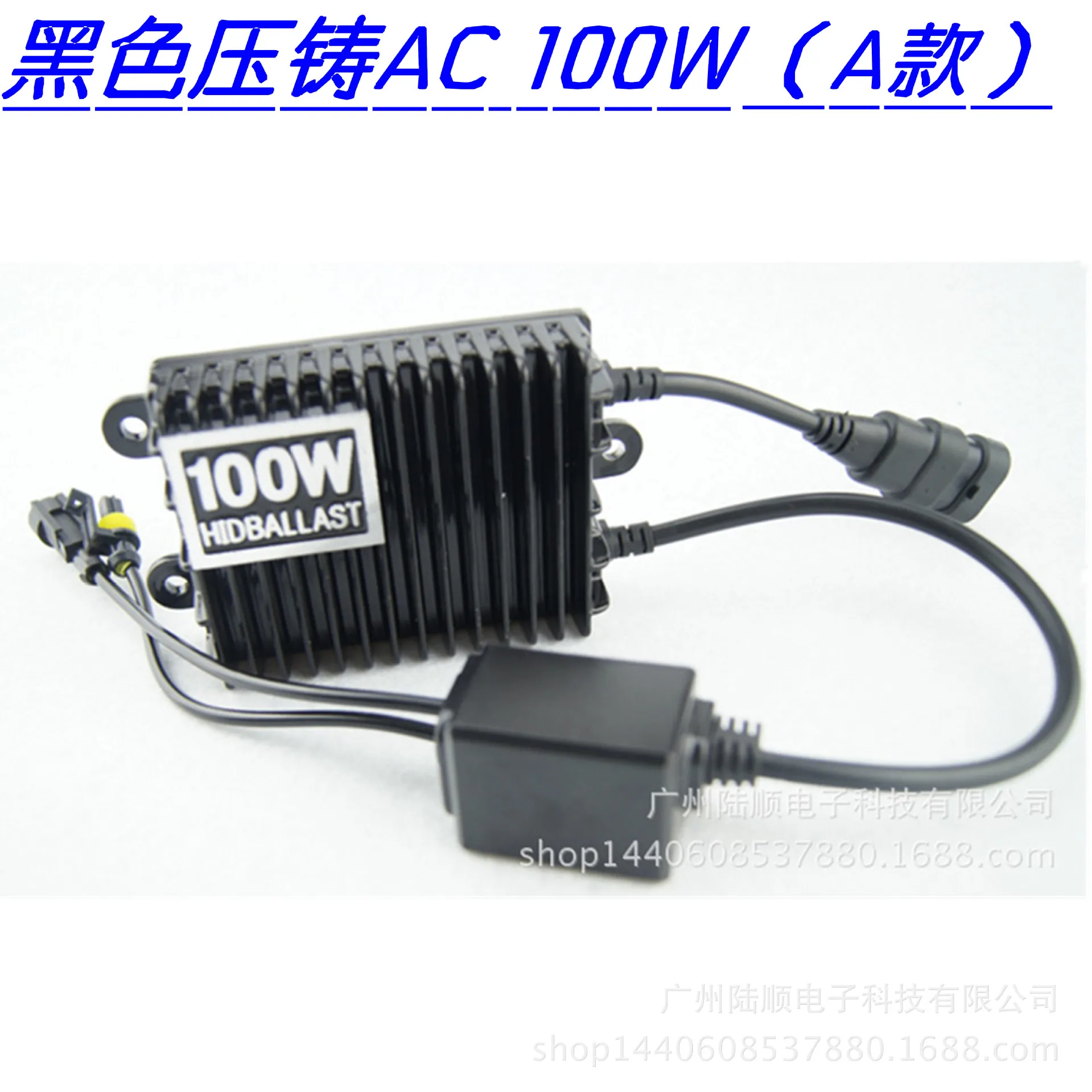 Стабилизатор переменного тока HID стабилизатор 12V100W AC черный литье под давлением eBay hid
Стабилизатор переменного тока HID стабилизатор 12V100W AC черный литье под давлением eBay hid