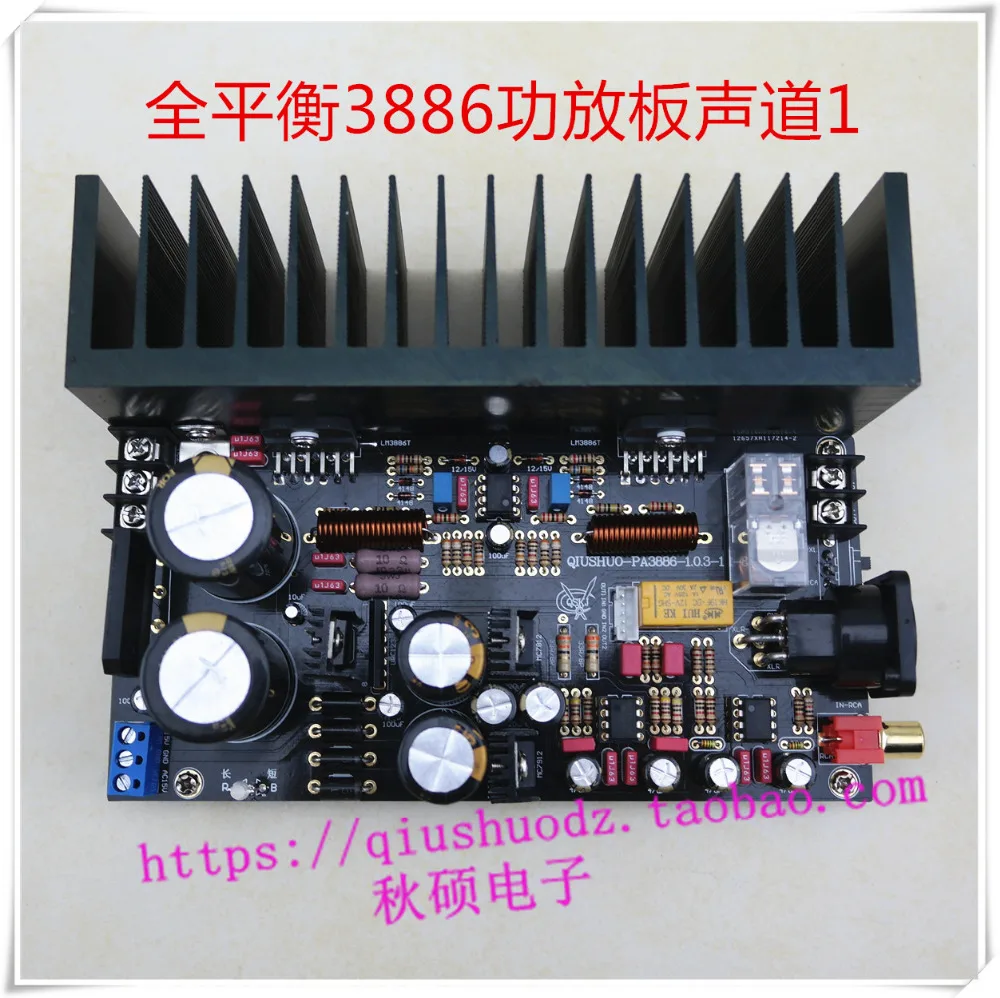 Assembly LM3886 Fully Balanced Power Amplifier Board 120W+120W HiFi Stereo 2-channel
Assembly LM3886 Fully Balanced Power Amplifier Board 120W+120W HiFi Stereo 2-channel