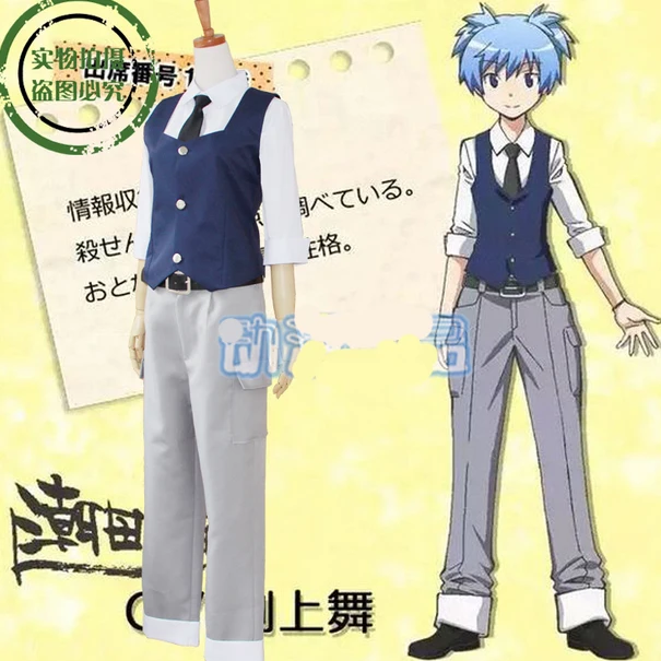 Assassination Classroom Cosplay Costume Japanese Anime Shiota Nagisa Clothes Vest & Shirt & Pants & Tie Uniform Outfit
Assassination Classroom Cosplay Costume Japanese Anime Shiota Nagisa Clothes Vest & Shirt & Pants & Tie Uniform Outfit