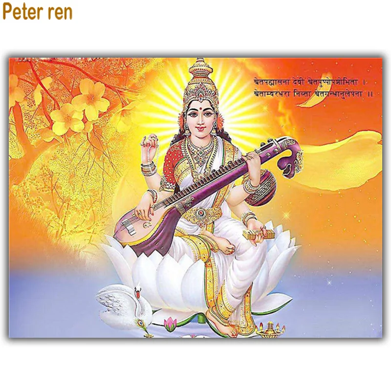 5D Diamond painting cross stitch religion Square or Round mosaic Resin crystal rhinestone Full embroidery diamond Avalokitesvara
5D Diamond painting cross stitch religion Square or Round mosaic Resin crystal rhinestone Full embroidery diamond Avalokitesvara