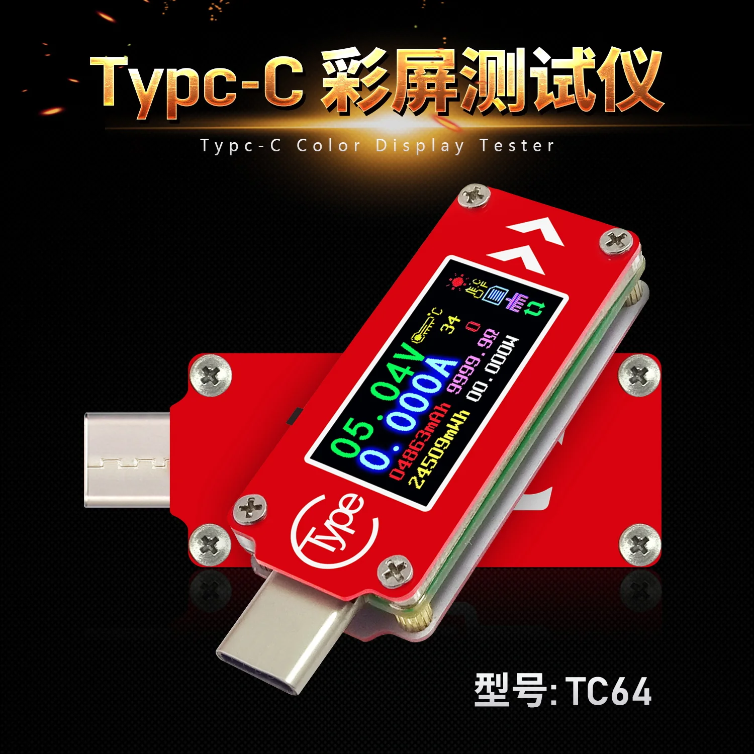 TC64 Color Screen PD Fast Charge Detection Type-C Voltage Ammeter Volume Temperature Measurement Tester
TC64 Color Screen PD Fast Charge Detection Type-C Voltage Ammeter Volume Temperature Measurement Tester
