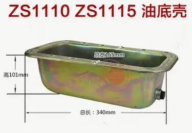Дизельный двигатель ZS1110 ZS1115 S1110 S1115 L22 L24 L28 L32 T35, подходит для китайского бренда Changchai Changfa, бесплатная доставка
Дизельный двигатель ZS1110 ZS1115 S1110 S1115 L22 L24 L28 L32 T35, подходит для китайского бренда Changchai Changfa, бесплатная доставка