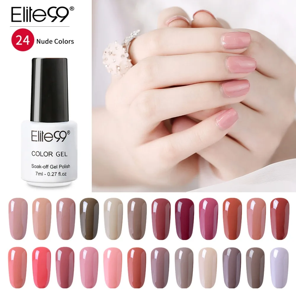 Elite99 3 шт. Обнаженная Серый Цвет 7 мл Nail Art Дизайн гель Лаки Маникюр первоклассника