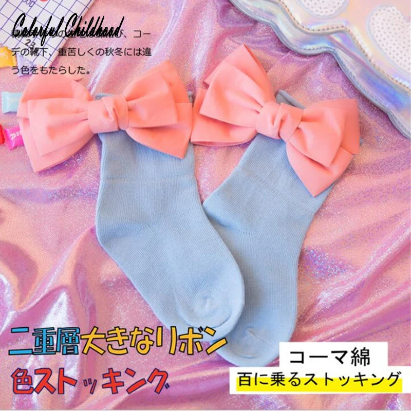 Baby Girls Socks big Bowknot design Princess Socks Baby toddler kids ankle floor socks 0 to 8Y
Baby Girls Socks big Bowknot design Princess Socks Baby toddler kids ankle floor socks 0 to 8Y