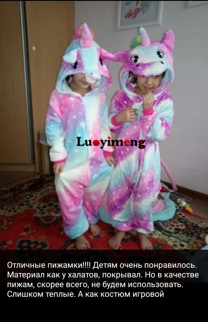 Kingurumi Onesie/Пижама с единорогом для мальчиков и девочек зимний детский костюм