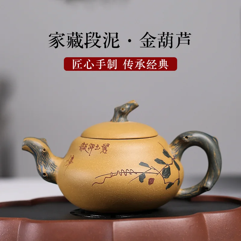 Оригинальный чайник для растушевки Yixing, рекомендуется ручным золотым чайник для грязевой тыквы, объем 240 мл, Прямая продажа с завода
Оригинальный чайник для растушевки Yixing, рекомендуется ручным золотым чайник для грязевой тыквы, объем 240 мл, Прямая продажа с завода