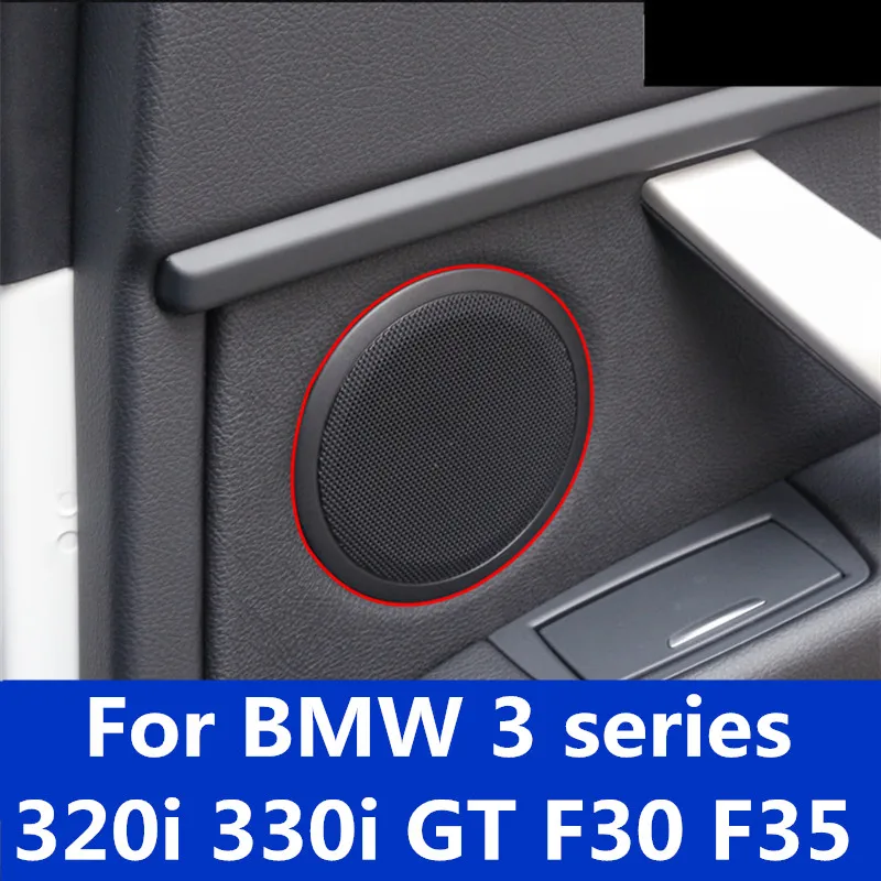 Для BMW 3 серии 320i 330i GT F30 F35 Автомобильная дверь динамик кольцо аудио украшение