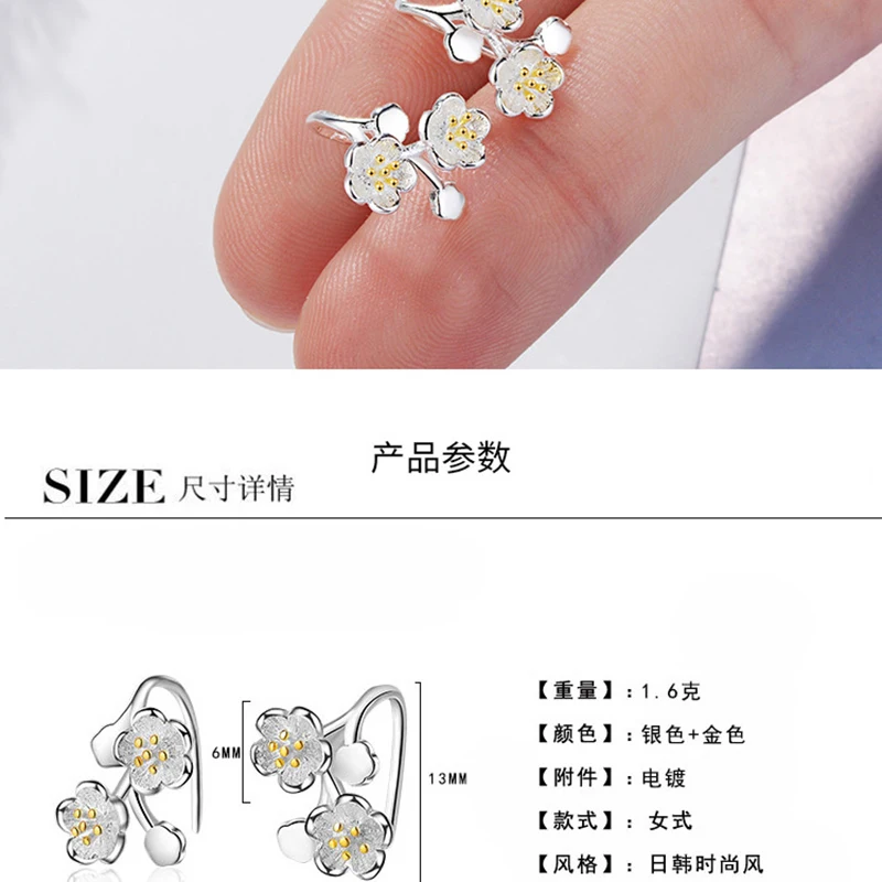 YAOLOGE New Fashion 925 Sterling Silver Design Double Plum Blossom Earrings Cz Zirconia Girl Jewelry Stud Earrings
YAOLOGE New Fashion 925 Sterling Silver Design Double Plum Blossom Earrings Cz Zirconia Girl Jewelry Stud Earrings