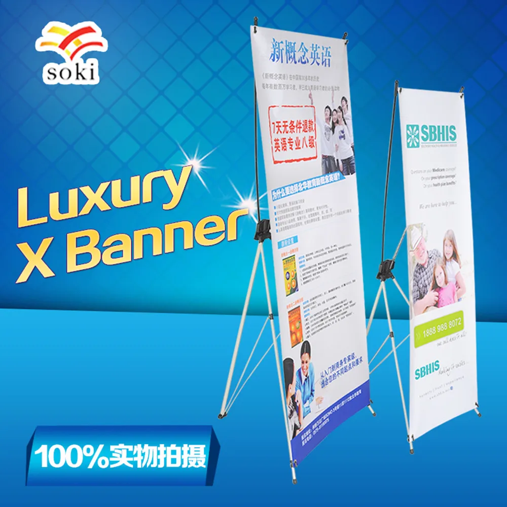 Portable X Banner,Trade Show Booth Promotional X Display,Flex X Advertising Banner Stand With Printing,80x180cm
Portable X Banner,Trade Show Booth Promotional X Display,Flex X Advertising Banner Stand With Printing,80x180cm
