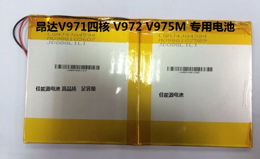 3,7 V литий-полимерный аккумулятор 4090145 6000MAH A10 single Ameda двухъядерный перезаряжаемый литий-ионный аккумулятор для планшетного компьютера
3,7 V литий-полимерный аккумулятор 4090145 6000MAH A10 single Ameda двухъядерный перезаряжаемый литий-ионный аккумулятор для планшетного компьютера