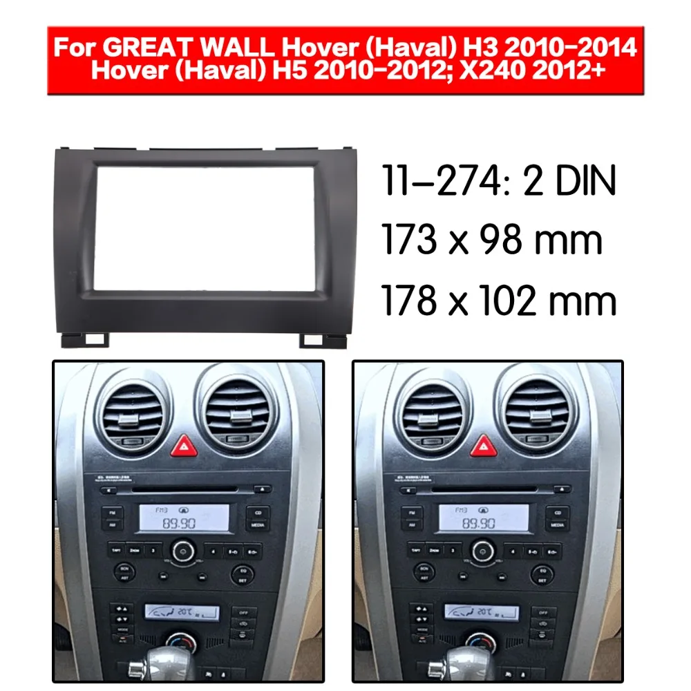 Автомобильный радиоприемник Fascia Для GREAT WALL Hover (Haval) H3 H5 X240 стерео двойная 2 Din рамка Fascia Dash CD отделка Установка 11-274
Автомобильный радиоприемник Fascia Для GREAT WALL Hover (Haval) H3 H5 X240 стерео двойная 2 Din рамка Fascia Dash CD отделка Установка 11-274