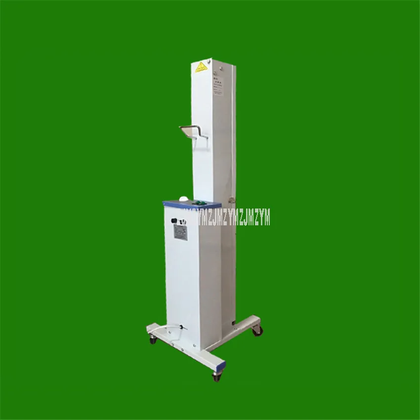 Hospital Use UV Sterilizer Lamp Remote Control Timing Household Ultraviolet Disinfection Light Disinfecting Machine With Wheel
Hospital Use UV Sterilizer Lamp Remote Control Timing Household Ultraviolet Disinfection Light Disinfecting Machine With Wheel