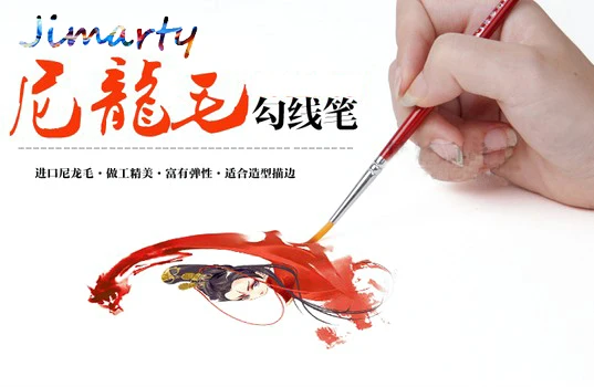 Watercolor oil Art Drawing lines Paint Brush Long handlenail art painting brush Calligraphy Pen Claborate-style painting
Watercolor oil Art Drawing lines Paint Brush Long handlenail art painting brush Calligraphy Pen Claborate-style painting