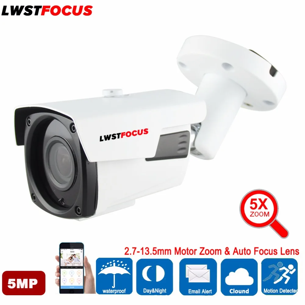 LWSTFOCUS 2 7-13 5 мм Автомобильный зум-фокус Len 5MP AHD камера 60 м ИК ночного видения