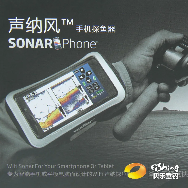Fu Rui wind phone sonar рыболокатор американский бренд беспроводной для поиска рыбы