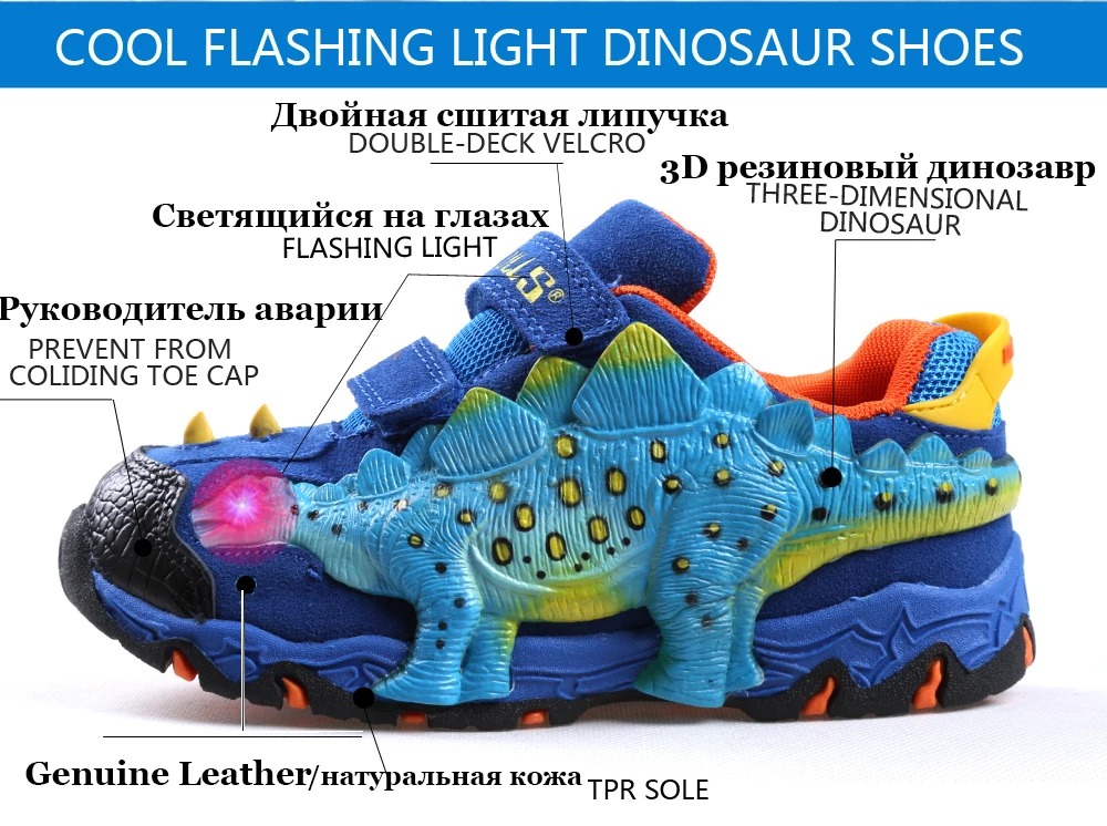 boy lumious sneakers kids glowing big 3D dinosaur genuine leather shoes children non-slip running sneakers tenis infantil 27-34
boy lumious sneakers kids glowing big 3D dinosaur genuine leather shoes children non-slip running sneakers tenis infantil 27-34