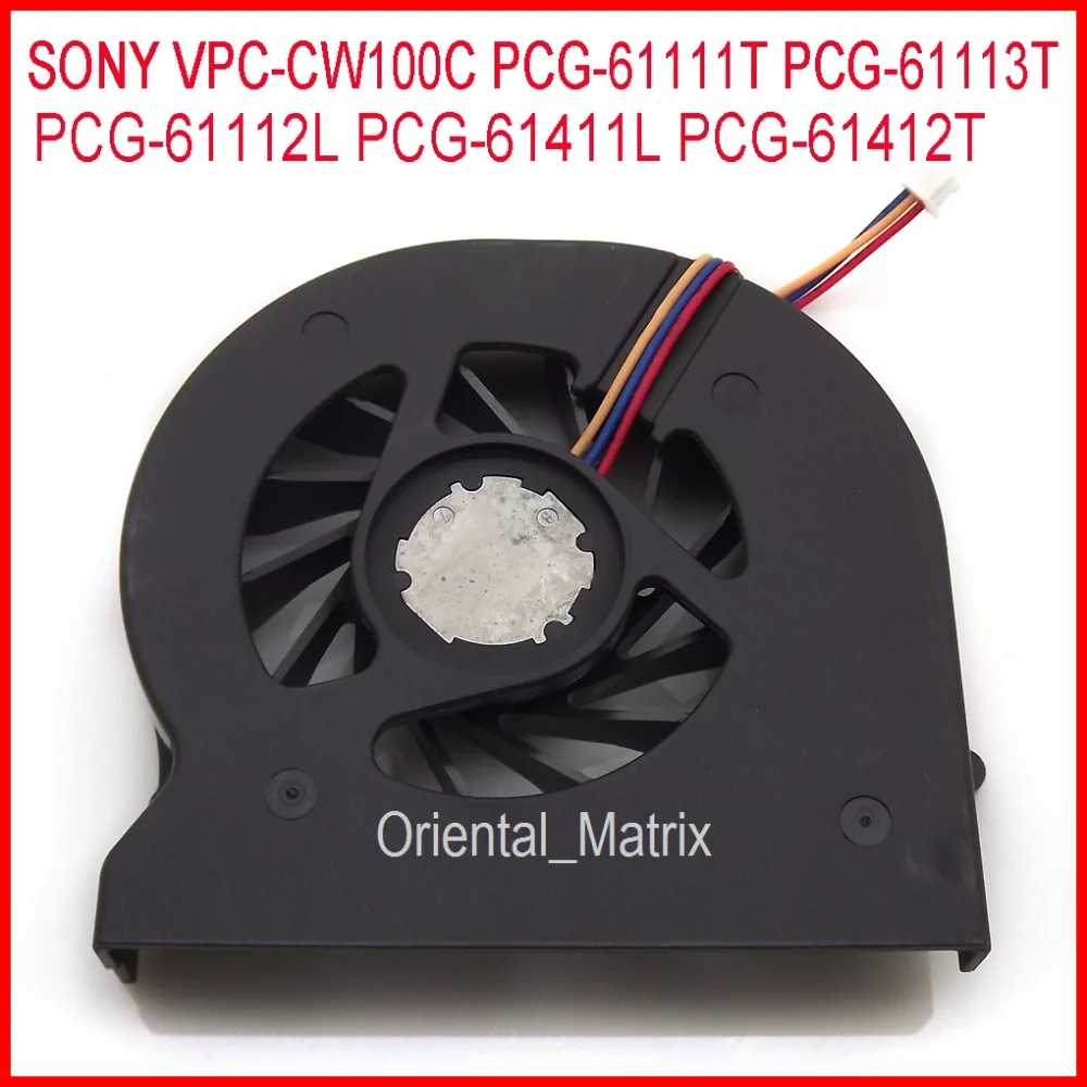 Новинка, UDQFRZH13CF0 DC5V 0.20A для SONY VPC-CW100C PCG-61111T PCG-61113T PCG-61112L PCG-61411L PCG-61412T, охладитель ЦП для ноутбука
Новинка, UDQFRZH13CF0 DC5V 0.20A для SONY VPC-CW100C PCG-61111T PCG-61113T PCG-61112L PCG-61411L PCG-61412T, охладитель ЦП для ноутбука