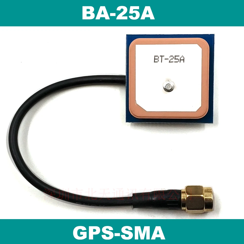 Gps антенна BEITIAN внутренняя GPS с высоким коэффициентом усиления 32 дБ активная