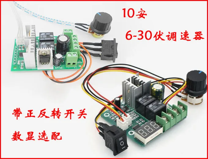 775 785 895 DC Motor Governor Forward and Reverse Speed Control Switch Lathe Controller
775 785 895 DC Motor Governor Forward and Reverse Speed Control Switch Lathe Controller