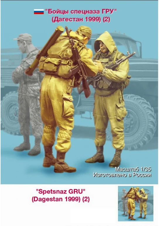 Новый несобранный 1/35 современный российский спецназ Солдат 2 человек набор из смолы игрушки «сделай сам» Неокрашенная модель из смолы
Новый несобранный 1/35 современный российский спецназ Солдат 2 человек набор из смолы игрушки «сделай сам» Неокрашенная модель из смолы