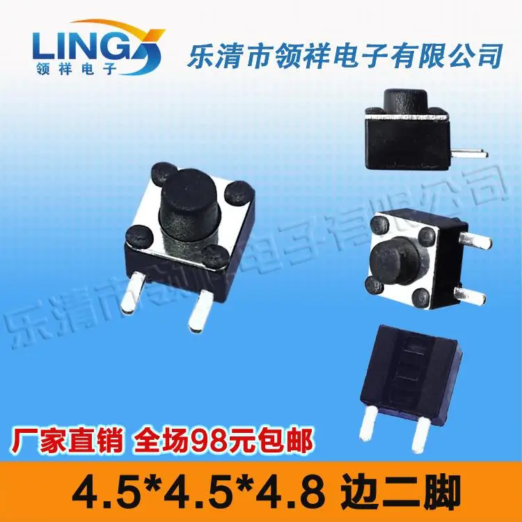 Side two feet 4.5 * 4.5 * 4.8MM pin / 4-pin side by touch switch jog button 4.5x4.5
Side two feet 4.5 * 4.5 * 4.8MM pin / 4-pin side by touch switch jog button 4.5x4.5