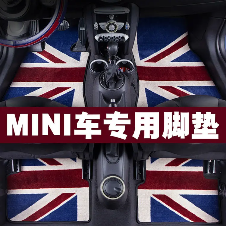 Коврик для ног из нейлона и замши левого привода Mini Cooper R55 R56 R57 R58 R59 R60 R61 F54 F55 F56 F57 (4